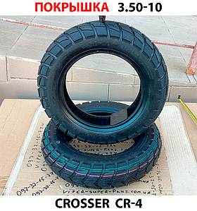 CR-4 -  Покришка 3.50-10