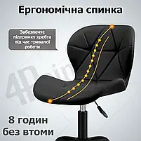 Крісло комп'ютерне на колесах 4Points Diamond стілець офісний з еко-шкіри металева основа для майстра персоналу офісу дому Чорний, фото 3