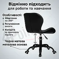 Крісло комп'ютерне на колесах 4Points Diamond стілець офісний з еко-шкіри металева основа для майстра персоналу офісу дому Чорний, фото 4