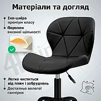 Крісло комп'ютерне на колесах 4Points Diamond стілець офісний з еко-шкіри металева основа для майстра персоналу офісу дому Чорний, фото 5