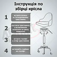 Крісло комп'ютерне на колесах 4Points Diamond стілець офісний велюровий металева основа для майстра персоналу офісу дому Чорний, фото 6