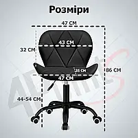 Крісло комп'ютерне на колесах 4Points Diamond стілець офісний з еко-шкіри металева основа для майстра персоналу офісу дому Чорний, фото 7