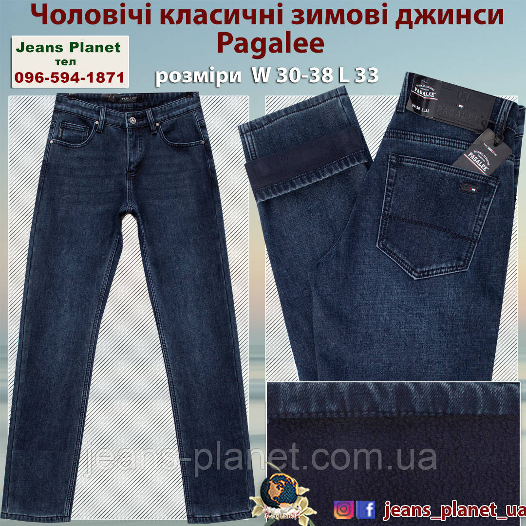 Чоловічі класичні утеплені джинси темно-синього кольору Pagalee 1460, фото 1