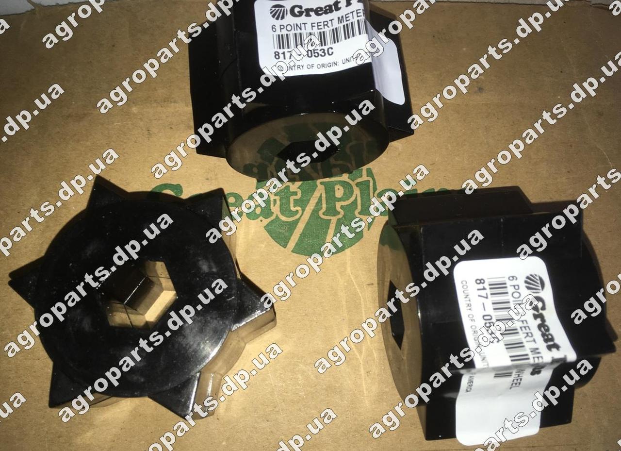 Котушка 817-053C добрив Great Plains 6 POINT FERT METERING зірочка 817-053С, фото 1
