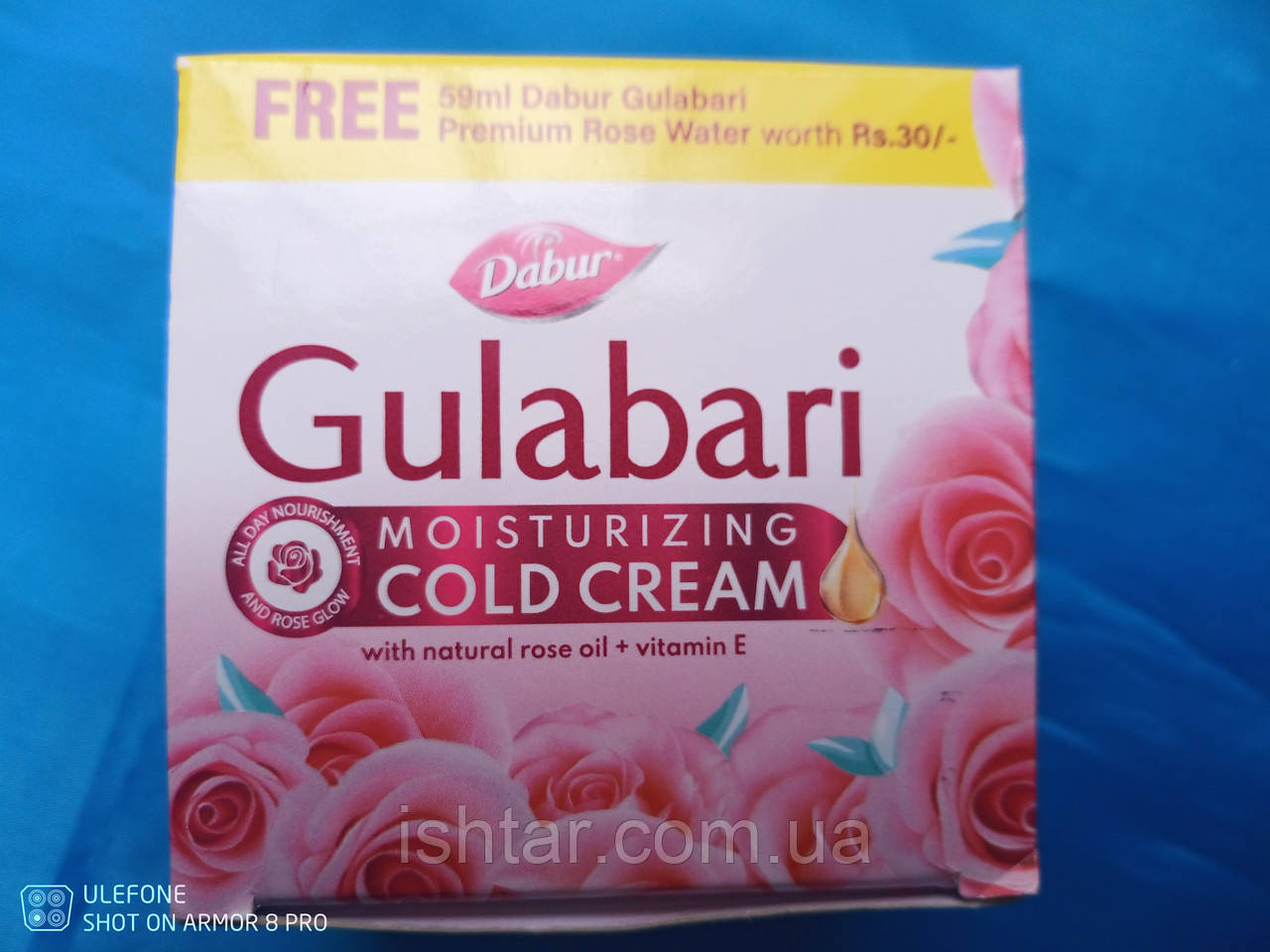Гулабари (Gulabari Dabur 55ml. ) (Free) Охолоджувальний крем із шафраном і куркумою, фото 1