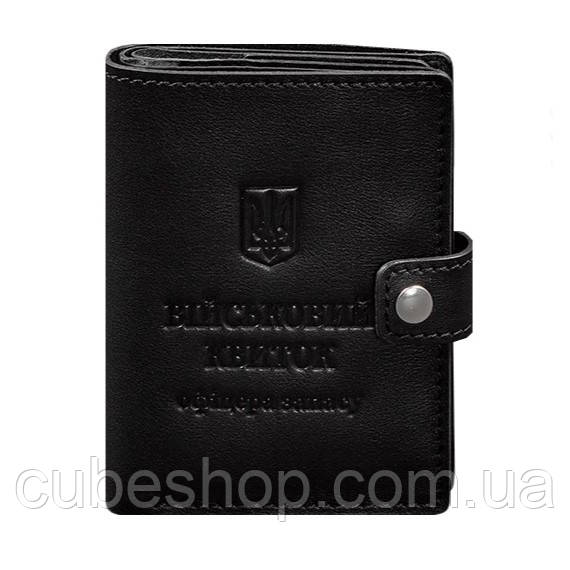 Шкіряна обкладинка-портмоне для військового квитка офіцера запасу 21.0 (чорна), фото 1