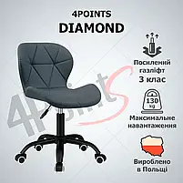 Крісло комп'ютерне на колесах 4Points Diamond стілець офісний з еко-шкіри металева основа для майстра персоналу офісу дому Сірий, фото 2