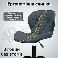 Крісло комп'ютерне на колесах 4Points Diamond стілець офісний з еко-шкіри металева основа для майстра персоналу офісу дому Сірий, фото 3