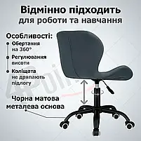 Крісло комп'ютерне на колесах 4Points Diamond стілець офісний з еко-шкіри металева основа для майстра персоналу офісу дому Сірий, фото 4
