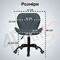 Крісло комп'ютерне на колесах 4Points Diamond стілець офісний з еко-шкіри металева основа для майстра персоналу офісу дому Сірий, фото 7