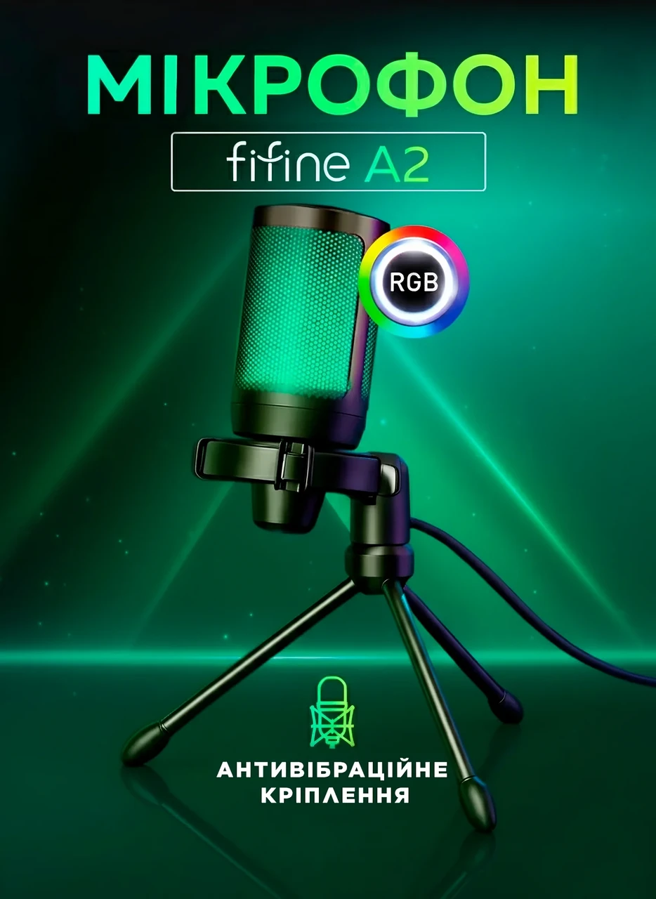 Мікрофон Fifine A2 AmpliGame USB ігровий для стрімів та геймінгу з підсвічуванням, фото 1
