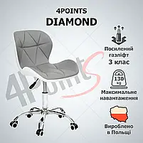 Крісло комп'ютерне на колесах 4Points Diamond стілець офісний з еко-шкіри хромована основа для майстра персоналу офісу дому СБ, фото 2
