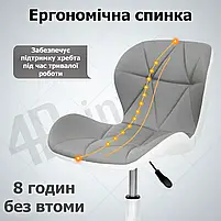 Крісло комп'ютерне на колесах 4Points Diamond стілець офісний з еко-шкіри хромована основа для майстра персоналу офісу дому СБ, фото 3