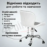 Крісло комп'ютерне на колесах 4Points Diamond стілець офісний з еко-шкіри хромована основа для майстра персоналу офісу дому СБ, фото 4