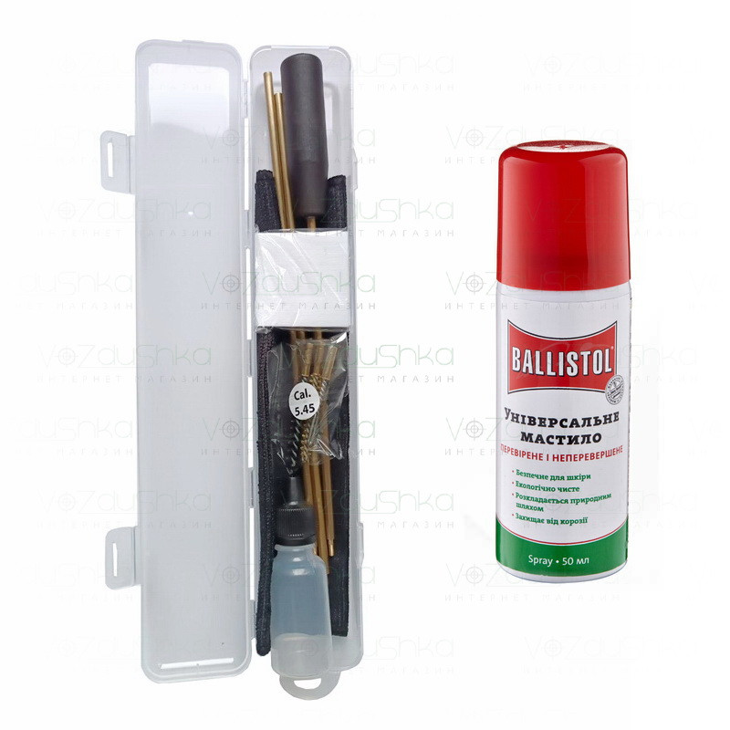 Набір з розбірного шомпола для АК 74 2 йорша вішер в пеналі + Ballistol 50 ml spray