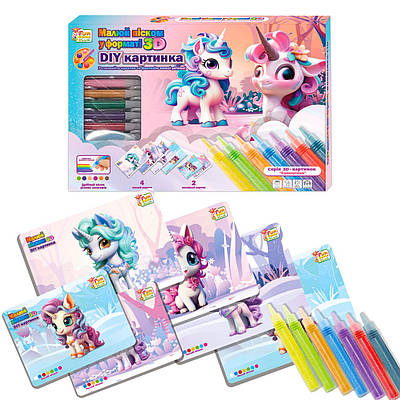 Детское творчество