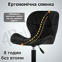 Крісло комп'ютерне на колесах 4Points Diamond стілець офісний велюровий металева основа для майстра персоналу офісу дому Чорний, фото 3