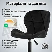 Крісло комп'ютерне на колесах 4Points Diamond стілець офісний велюровий металева основа для майстра персоналу офісу дому Чорний, фото 5