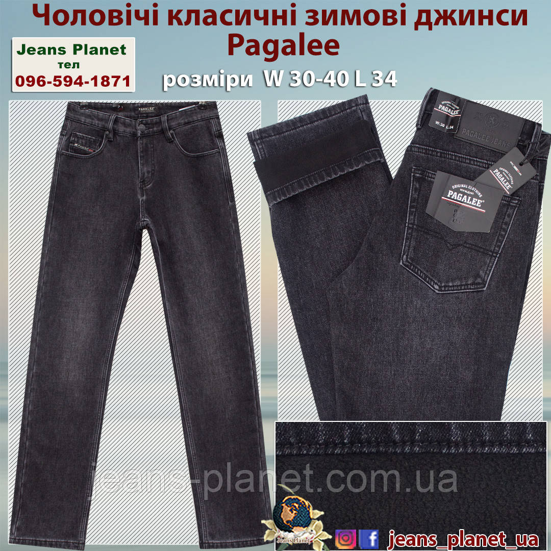 Чоловічі класичні утеплені джинси темно-сірого кольору Pagalee 1443, фото 1