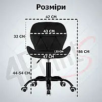 Крісло комп'ютерне на колесах 4Points Diamond стілець офісний велюровий металева основа для майстра персоналу офісу дому Чорний, фото 7