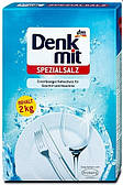 Сіль для посудомийних машин Denkmit 2 кг