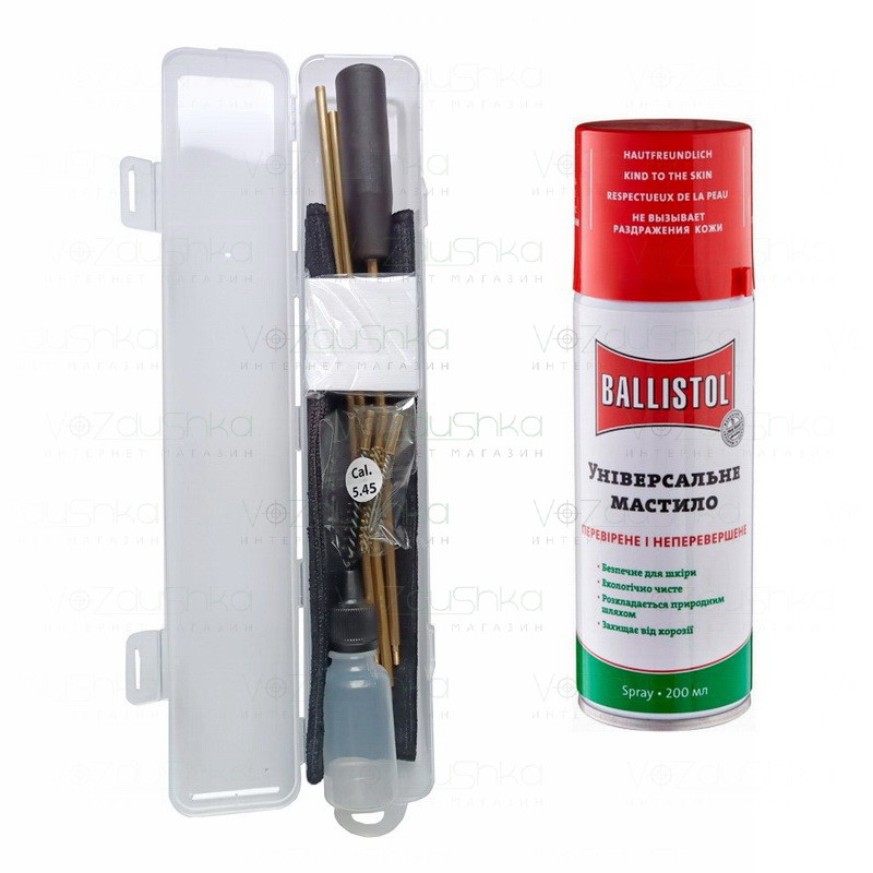 Набір для чищення АК 74 з розбірного шомпола 2 йоршів вішера в пеналі + Ballistol 200 ml spray