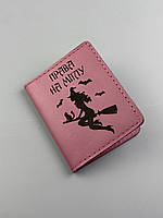 Шкіряна обкладинка (для прав та тех.паспорта) THEO Рожевий