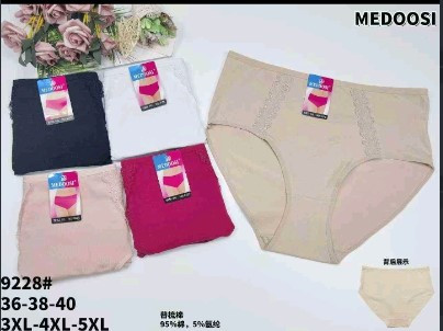 Трусики Medoosi дві смуги великі, фото 1