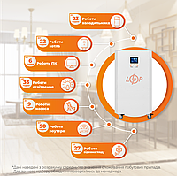 Система резервного живлення LP Autonomic Basic FW 1000W (АКБ 3000Wh) Білий мат