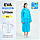 Дощовик з капюшоном EVA Raincoat на кнопках блакитний, фото 2
