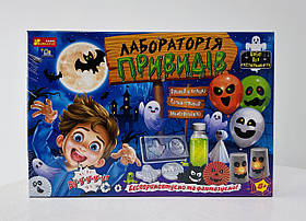 Набір для експериментів. "Лабораторія привидів" (0411У/10114162У) Ранок