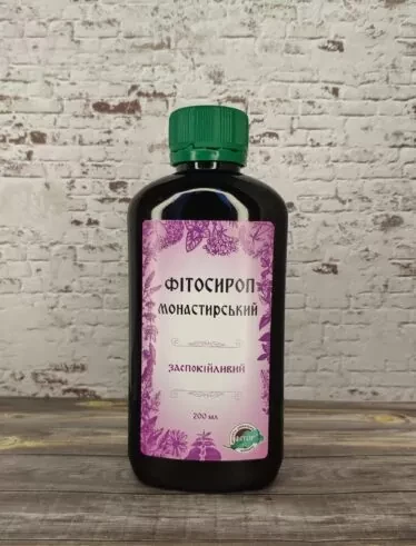 Фітосироп «Монастирський» заспокійливий 200 мл., фото 1