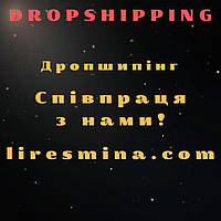 Дропшипінг біжутерії аксесуарів весільних прикрас
