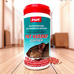 Родентицид від щурів і мишей Рат Кілер Супер гранули 250 г