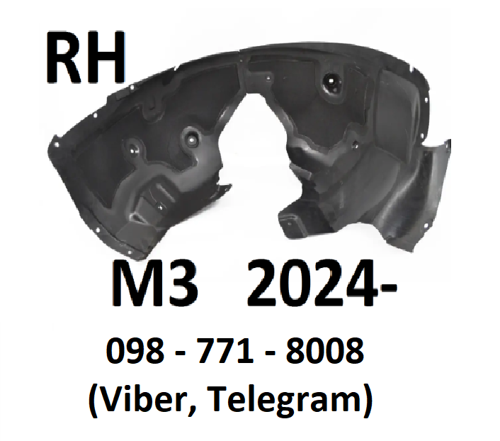 Підкрилок передній Правий RH Tesla Model 3 Highland 2024-2025 (1694557-00-E)