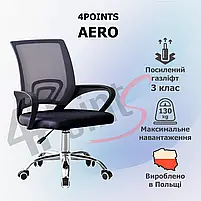 Крісло комп'ютерне на колесах 4Points Aero стілець офісний з сітки тканини хромована основа для роботи офісу дому Чорний, фото 2