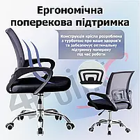 Крісло комп'ютерне на колесах 4Points Aero стілець офісний з сітки тканини хромована основа для роботи офісу дому Чорний, фото 3