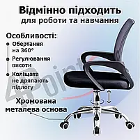 Крісло комп'ютерне на колесах 4Points Aero стілець офісний з сітки тканини хромована основа для роботи офісу дому Чорний, фото 4