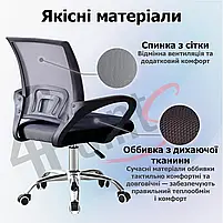 Крісло комп'ютерне на колесах 4Points Aero стілець офісний з сітки тканини хромована основа для роботи офісу дому Чорний, фото 5