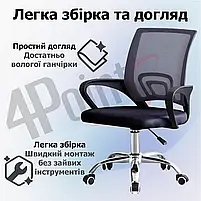 Крісло комп'ютерне на колесах 4Points Aero стілець офісний з сітки тканини хромована основа для роботи офісу дому Чорний, фото 6