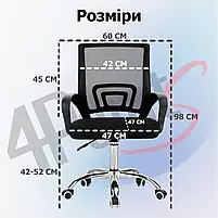 Крісло комп'ютерне на колесах 4Points Aero стілець офісний з сітки тканини хромована основа для роботи офісу дому Чорний, фото 7