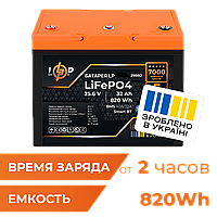 Акумулятор LP LiFePO4 25,6V - 32 Ah (820Wh) (BMS 40A/32А) пластик Smart BT