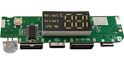 Плата контролера Power Bank BQ-U8-V3 Type-C + Micro USB