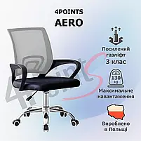 Крісло комп'ютерне на колесах 4Points Aero стілець офісний з сітки тканини хромована основа для роботи офісу дому Сірий, фото 2