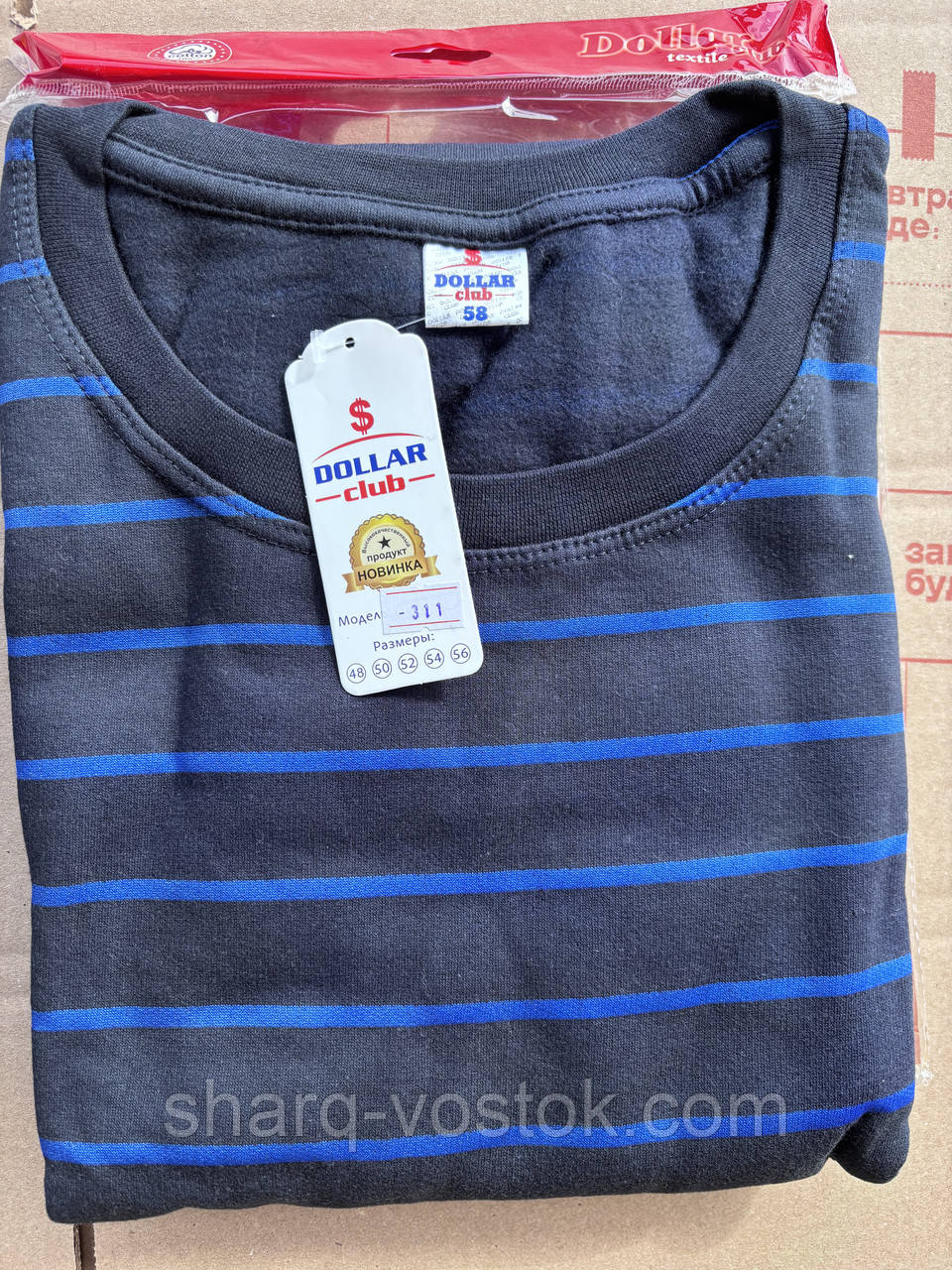 Кофта начос батал (синя), фото 1