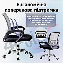 Крісло комп'ютерне на колесах 4Points Aero стілець офісний з сітки тканини хромована основа для роботи офісу дому Сірий, фото 3