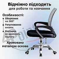 Крісло комп'ютерне на колесах 4Points Aero стілець офісний з сітки тканини хромована основа для роботи офісу дому Сірий, фото 4