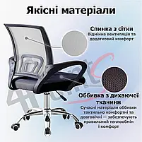 Крісло комп'ютерне на колесах 4Points Aero стілець офісний з сітки тканини хромована основа для роботи офісу дому Сірий, фото 5