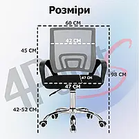 Крісло комп'ютерне на колесах 4Points Aero стілець офісний з сітки тканини хромована основа для роботи офісу дому Сірий, фото 7