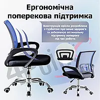 Крісло комп'ютерне на колесах 4Points Aero стілець офісний з сітки тканини хромована основа для роботи офісу дому Синій, фото 3